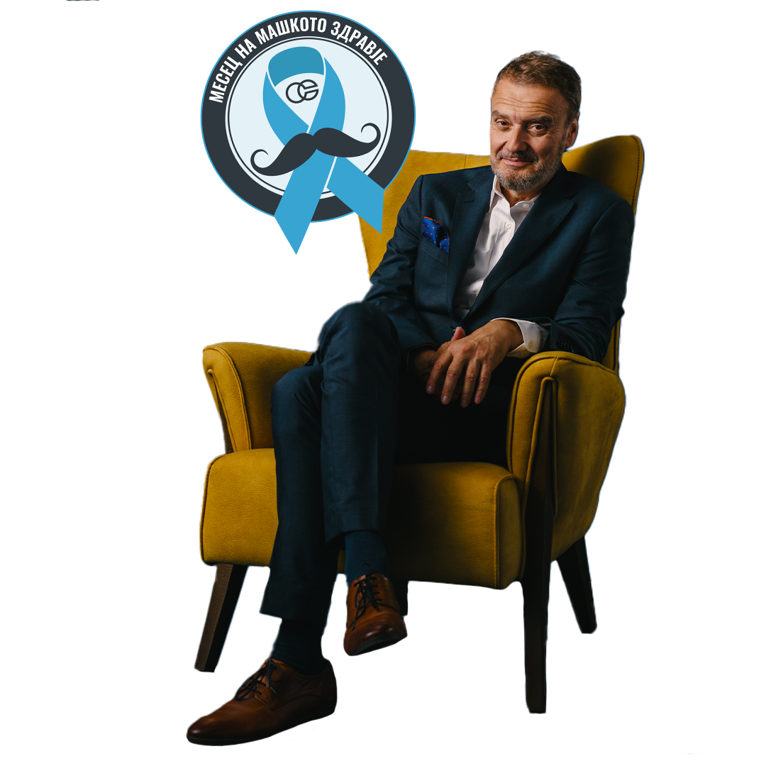 Месец на машкото здравје